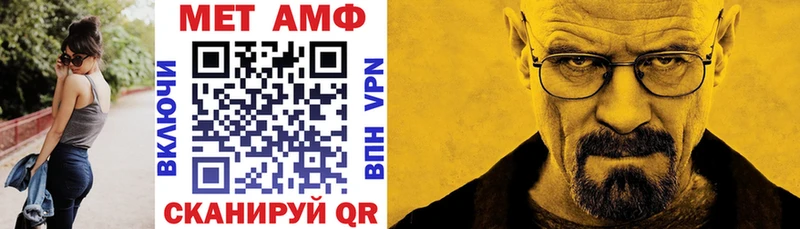 Купить  Голицыно  Amphetamine Premium 