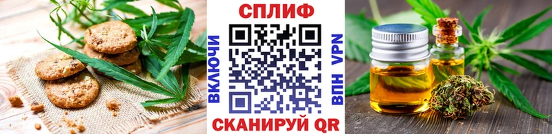 Купить где  Голицыно  Еда ТГК конопля 