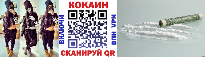 Cocaine Эквадор  Купить  Голицыно 