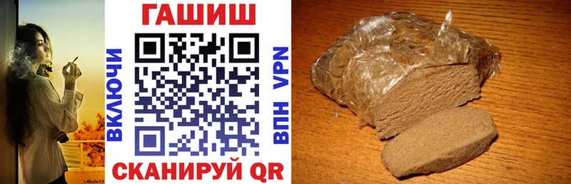 Купить где  Голицыно  ГАШ Premium 