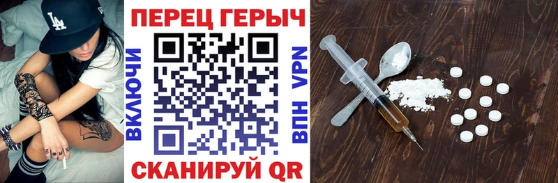 ГЕРОИН хмурый  Купить  Голицыно 
