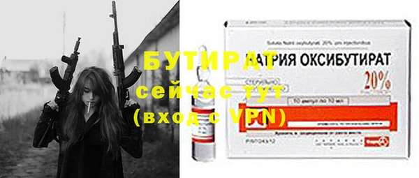 прущие грибы Инсар