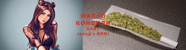 первитин Иннополис