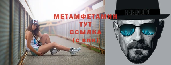первитин Иннополис