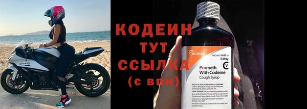 первитин Иннополис