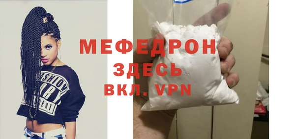 первитин Иннополис