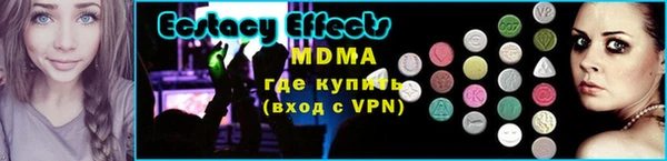 первитин Иннополис