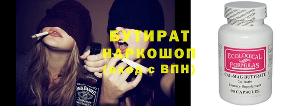 прущие грибы Инсар