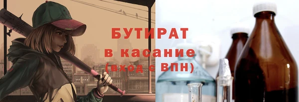 первитин Иннополис