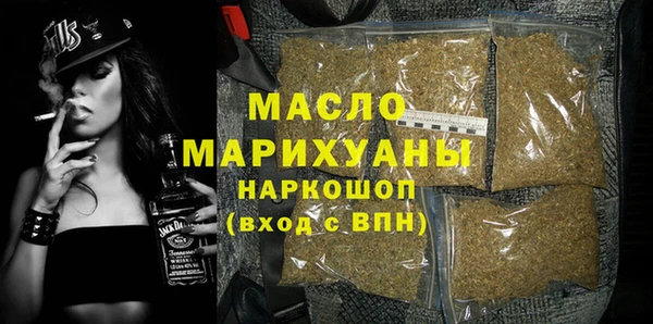 первитин Иннополис