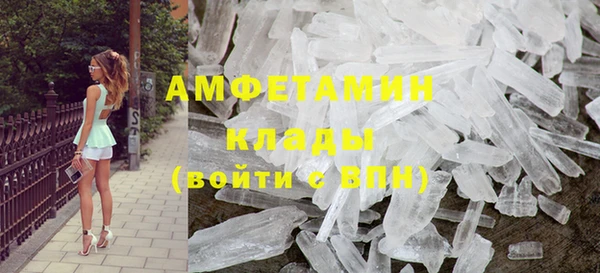 первитин Иннополис