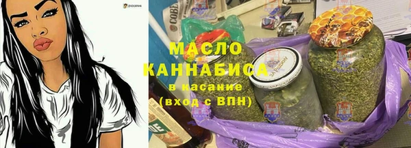 первитин Иннополис