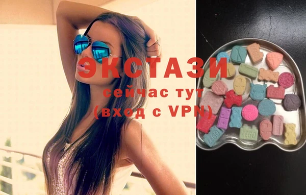 прущие грибы Инсар
