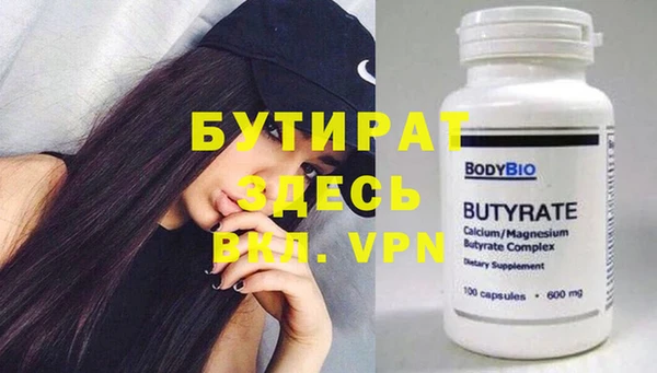 первитин Иннополис