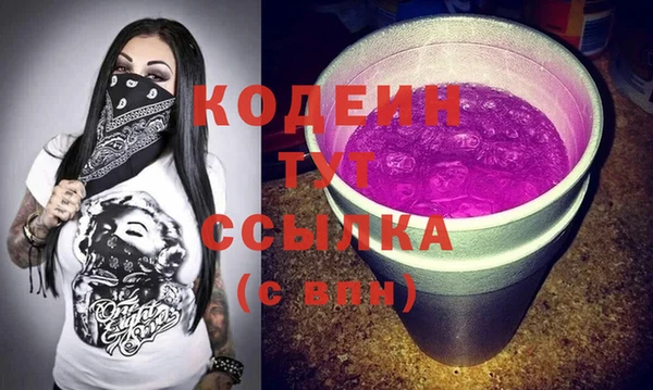 прущая мука Инта