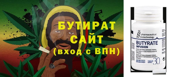 первитин Иннополис