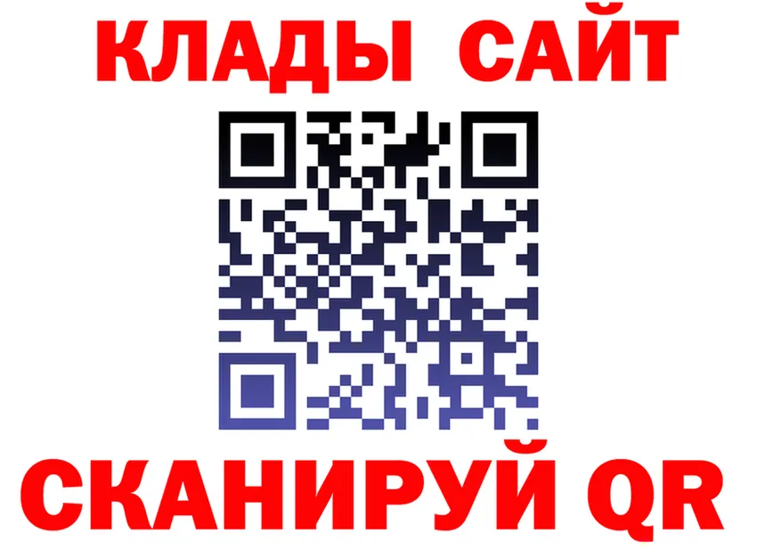 Купить наркоту  Telegram Голицыно
