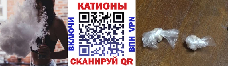 Купить закладки  Голицыно  Меф 4 MMC 