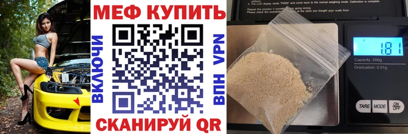 МЕФ кристаллы Голицыно