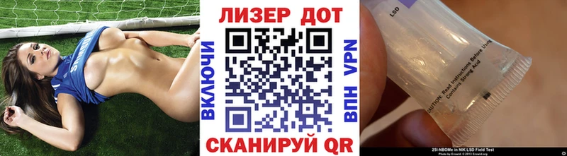 Марки N-bome 1500мкг  Купить где  Голицыно 