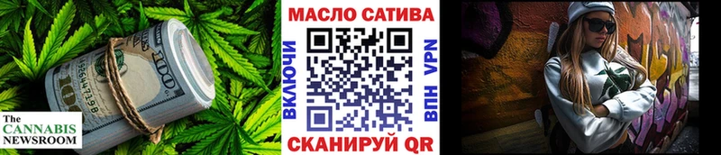 Дистиллят ТГК концентрат  Купить где  Голицыно 
