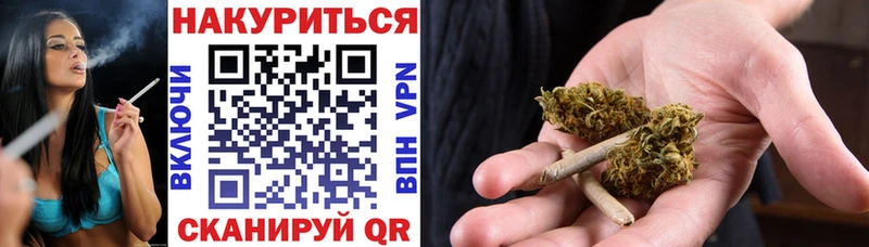 Купить где  Голицыно  Бошки марихуана OG Kush 